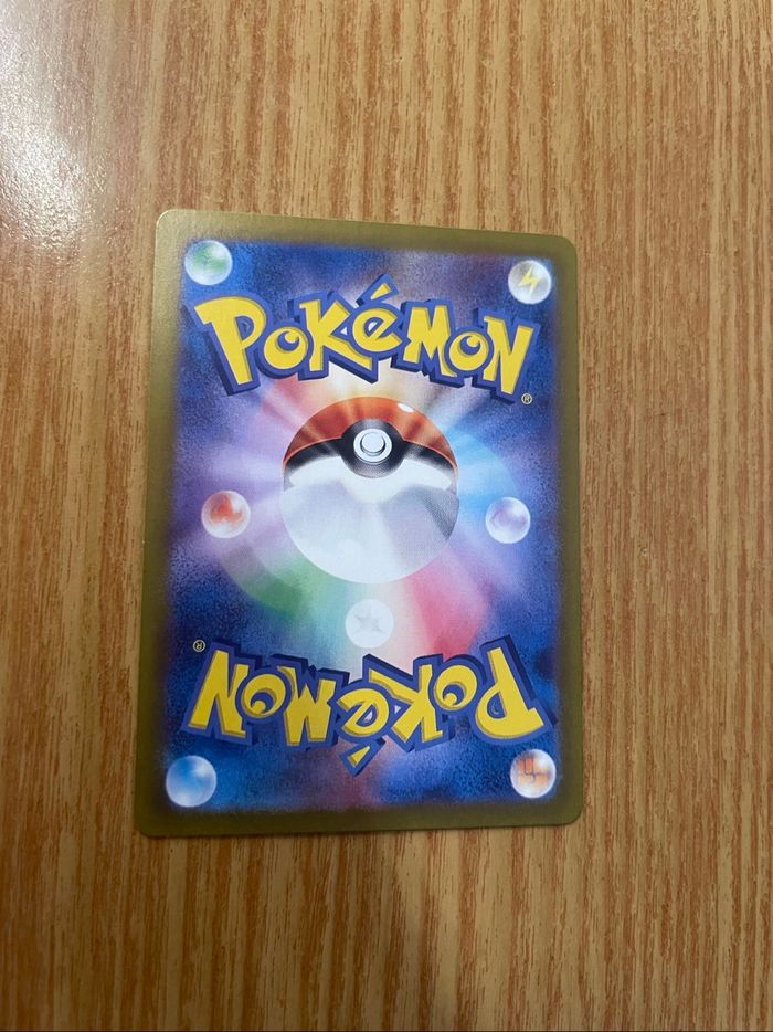 Carte Pokémon japonaise 082/063 SR - photo numéro 2