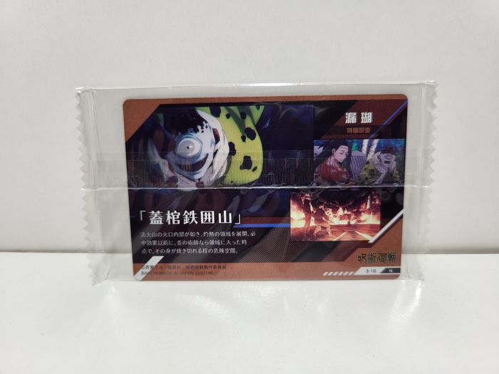 jujutsu Kaisen Cartes Cards Collection Wafer Series 3-10 - photo numéro 2