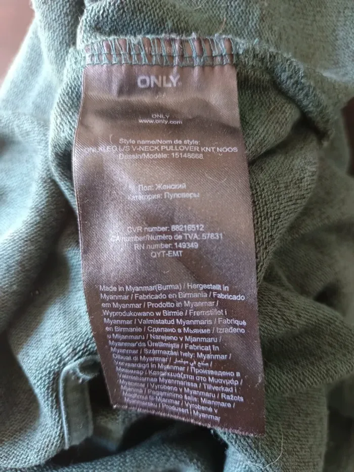 Pull Only - photo numéro 6