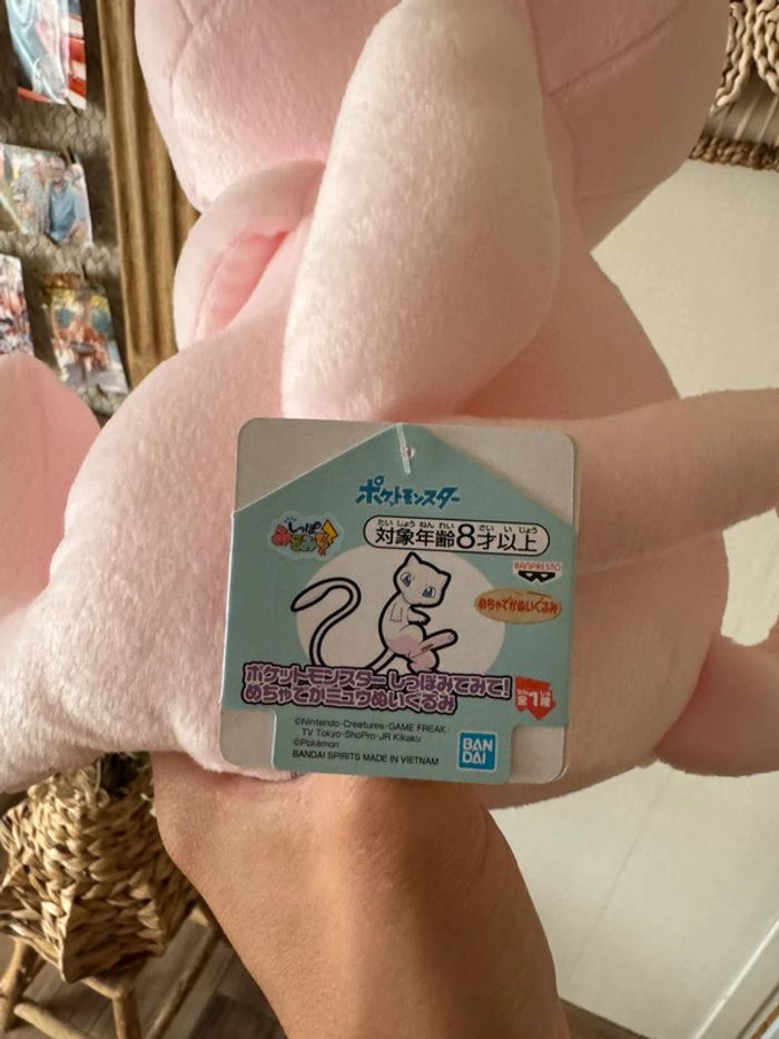 Peluche pokemon - photo numéro 6