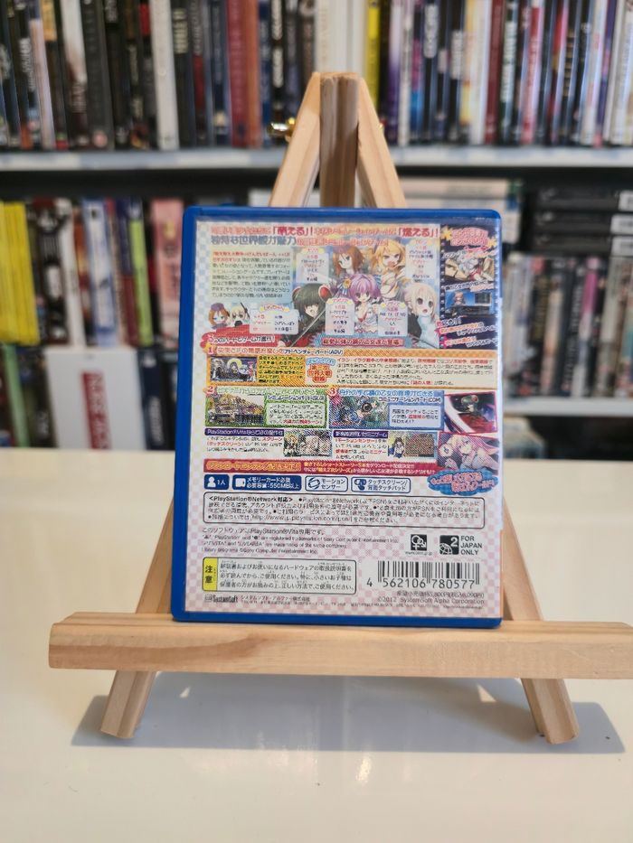 Jeu PS VITA Moe Moe Daisensou - photo numéro 3