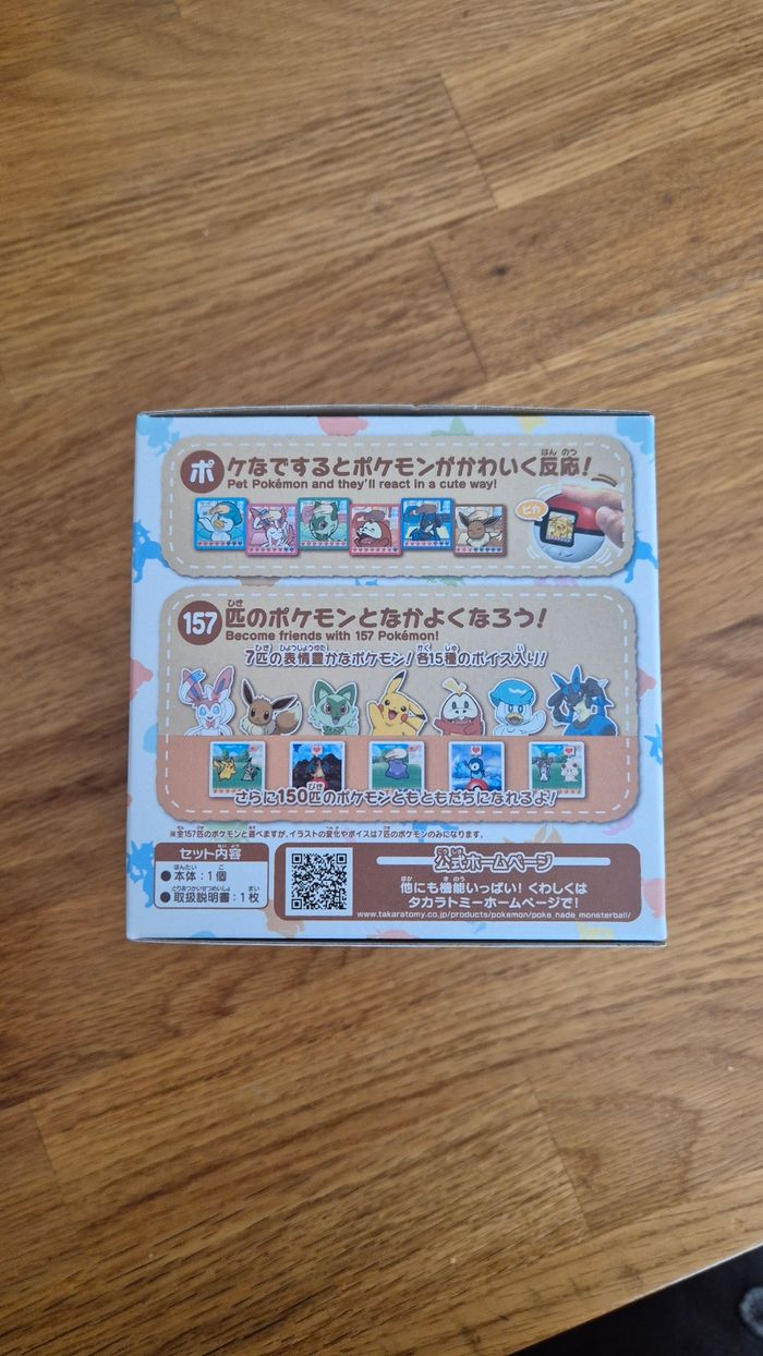 Poke nade takara tomy pokemon - photo numéro 2