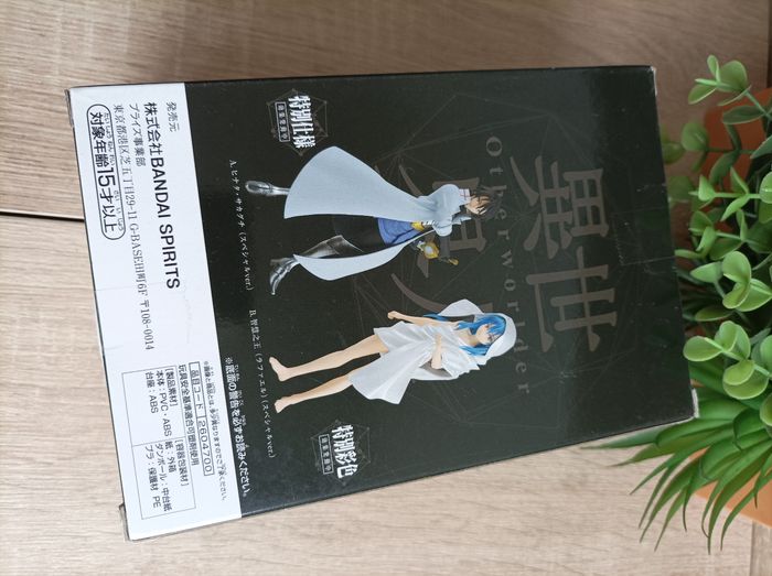 Figurine Hinata Sakaguchi moi quand je me réincarne en Slime banpresto otherworlder Bandai - photo numéro 3