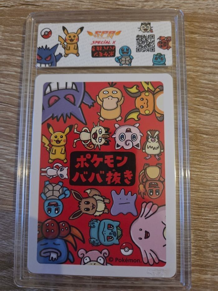 Carte Gradée Babanuki Ortide - photo numéro 2