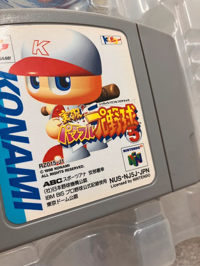 Jeux Nintendo 64 : Baseball (Jap)(J2025075) - photo numéro 10
