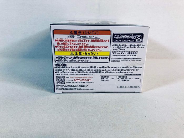 Tokyo Revengers - Figure Vol. I : Kazutora Hanemiya Figurine Banpresto scellée - photo numéro 6