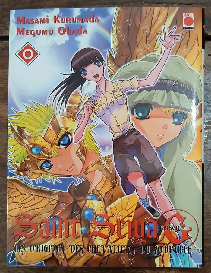 Saint Seiya Episode G Tome 0 Panini Français 🇨🇵