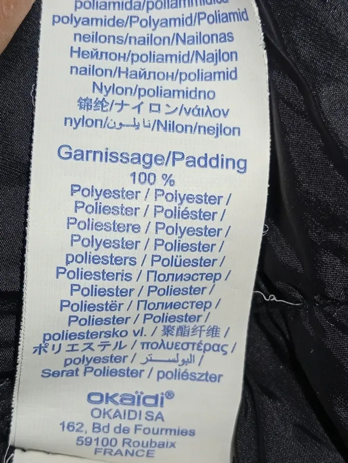 Veste garçon - photo numéro 8