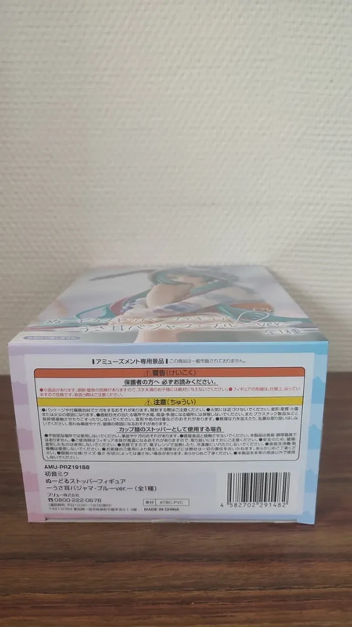 Figurine Hatsune Miku Usamimi Pajamas Blue ver. - photo numéro 3
