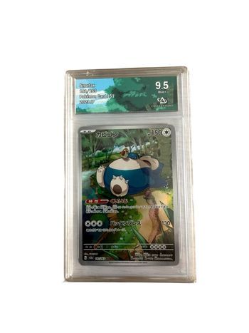 😴 Snorlax 181/165 – CollectAura 9.5 – Héros Transcendants / Pokémon 151