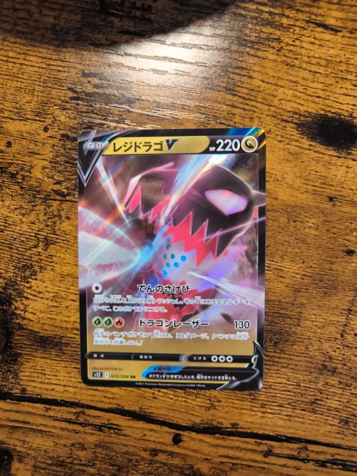 Carte pokémon japonaise