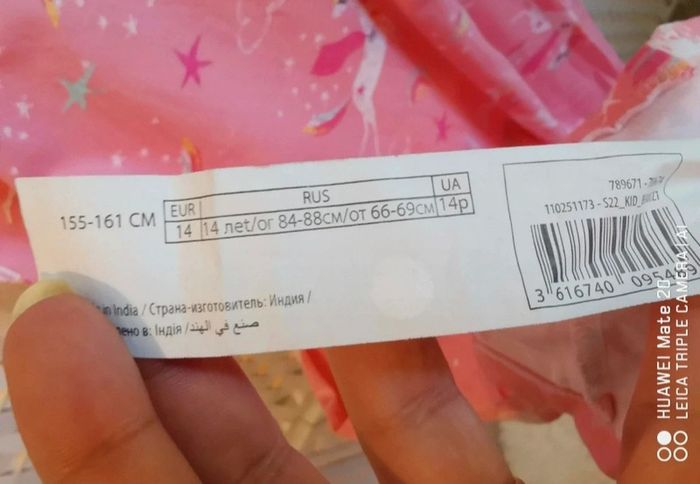 💕Jolie robe licorne été fille 14ans inextenso 💕 - photo numéro 6