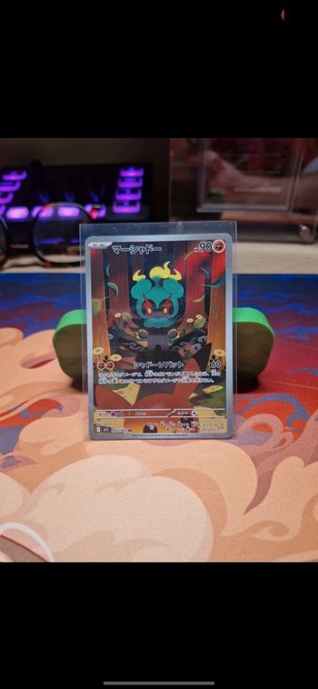 Marshadow AR m1L