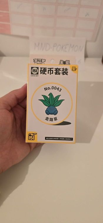 Coffret Pokémon 151 Coin Set  - Neuf Scellé (Version Chinoise)