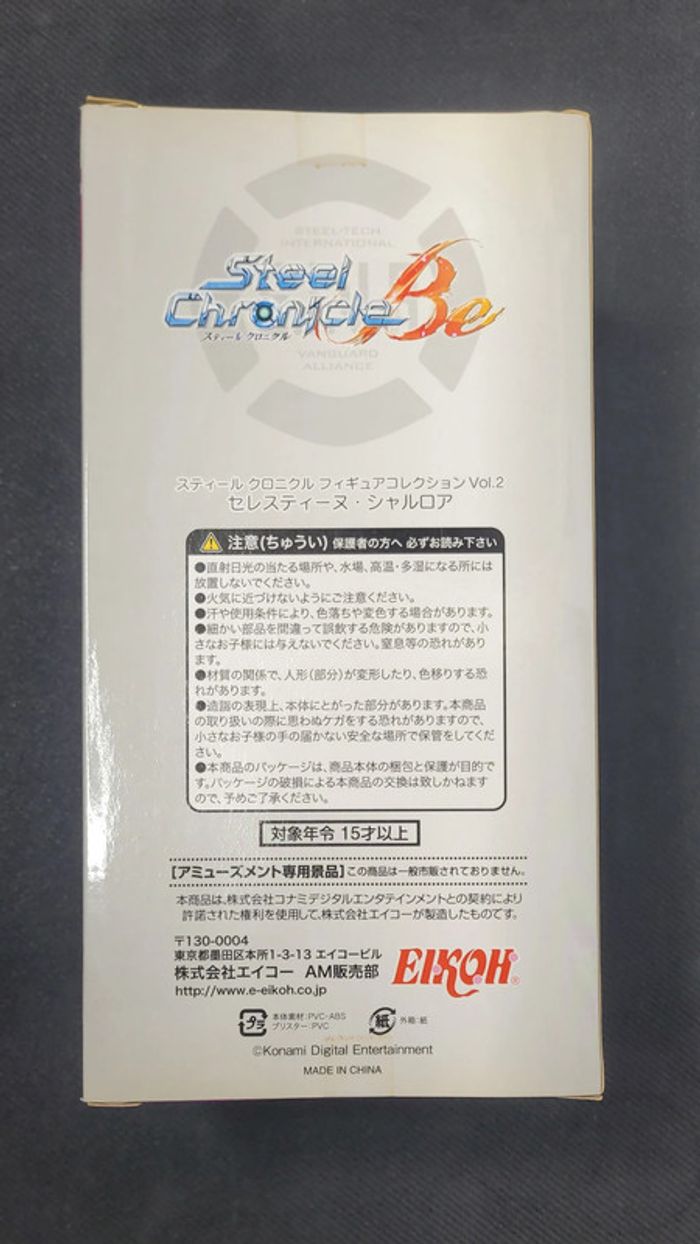 Figurine Steel Chronicle Be Figure Collection Vol.2 Celestine Charleroi Eikoh Konami - photo numéro 5