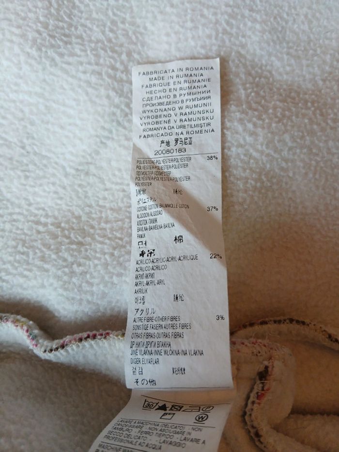 Veste à capuche Benetton 9 mois - photo numéro 4
