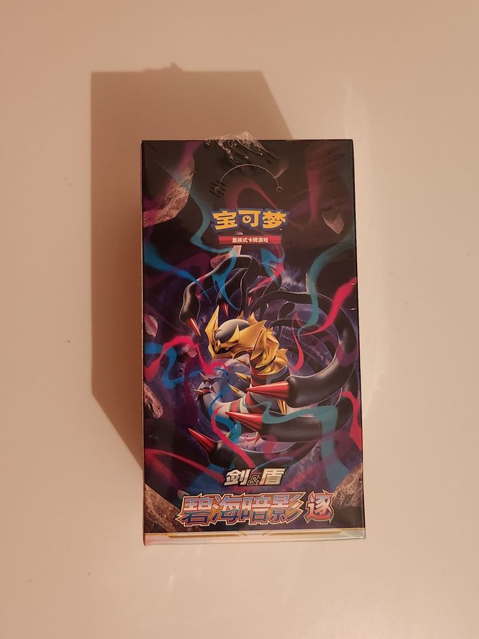 1 display Chinois CS6BC giratina pokémon neuf