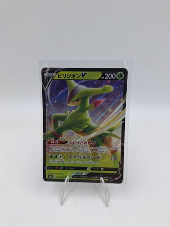 Carte Pokemon Viridium V 010/067 JAP