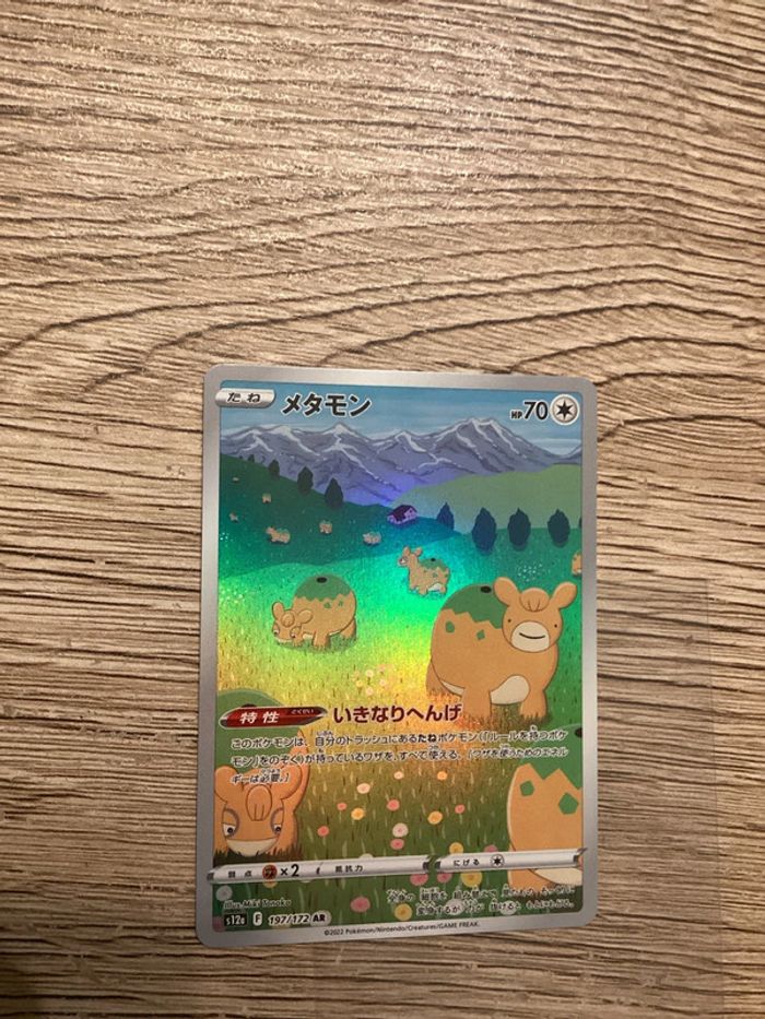 carte Pokémon 197/172 ditto AR s12a japonais JAP - photo numéro 3