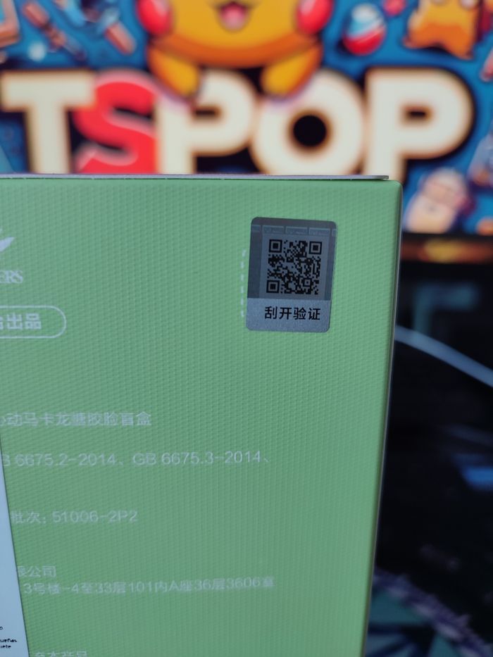 Peluche Labubu – Série Macaron - photo numéro 7