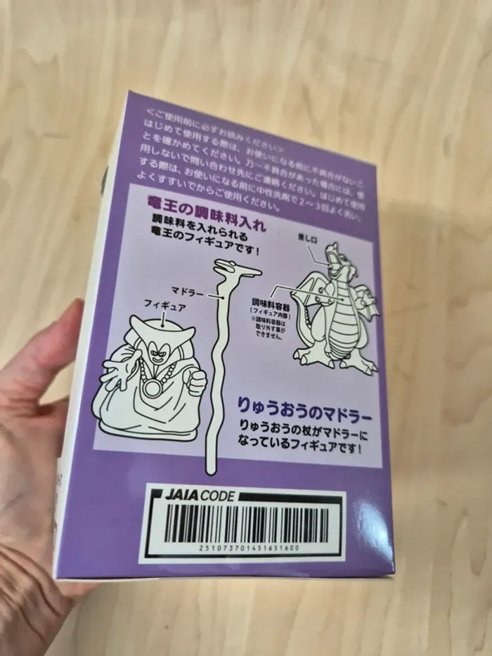 Figurine Dragon Quest flacon assaisonnement - photo numéro 2
