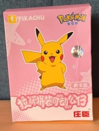 🎁 PokéBall Pokémon – Figurines Pikatchu 🎄