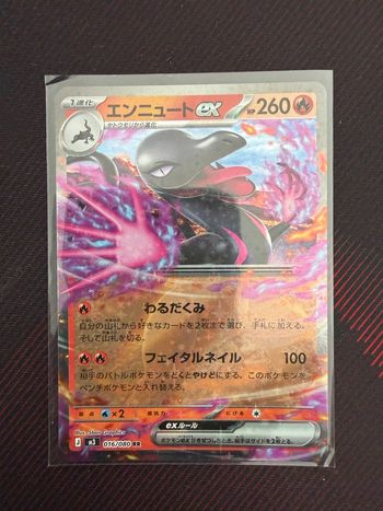 Carte Pokémon 