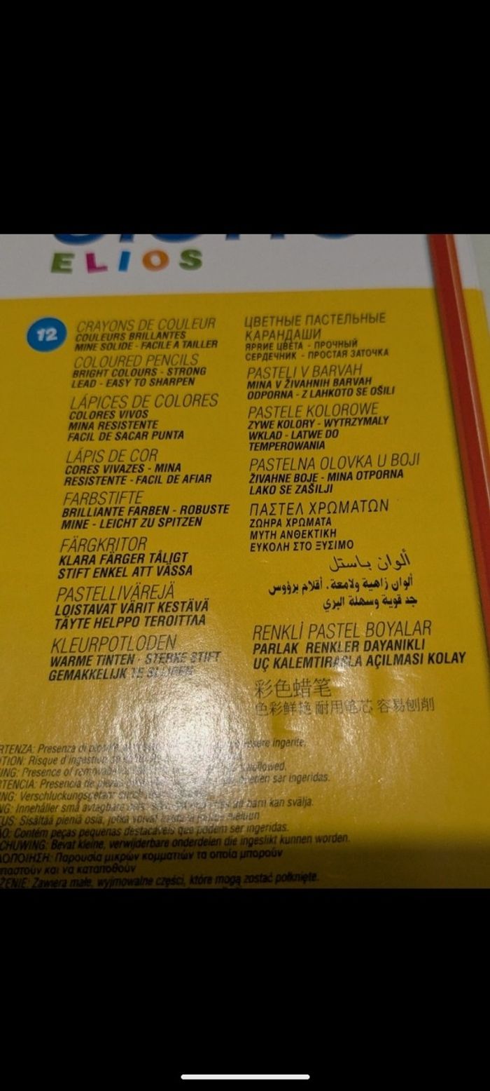 Boite de 12 crayons de couleur Giotto Elios - photo numéro 6