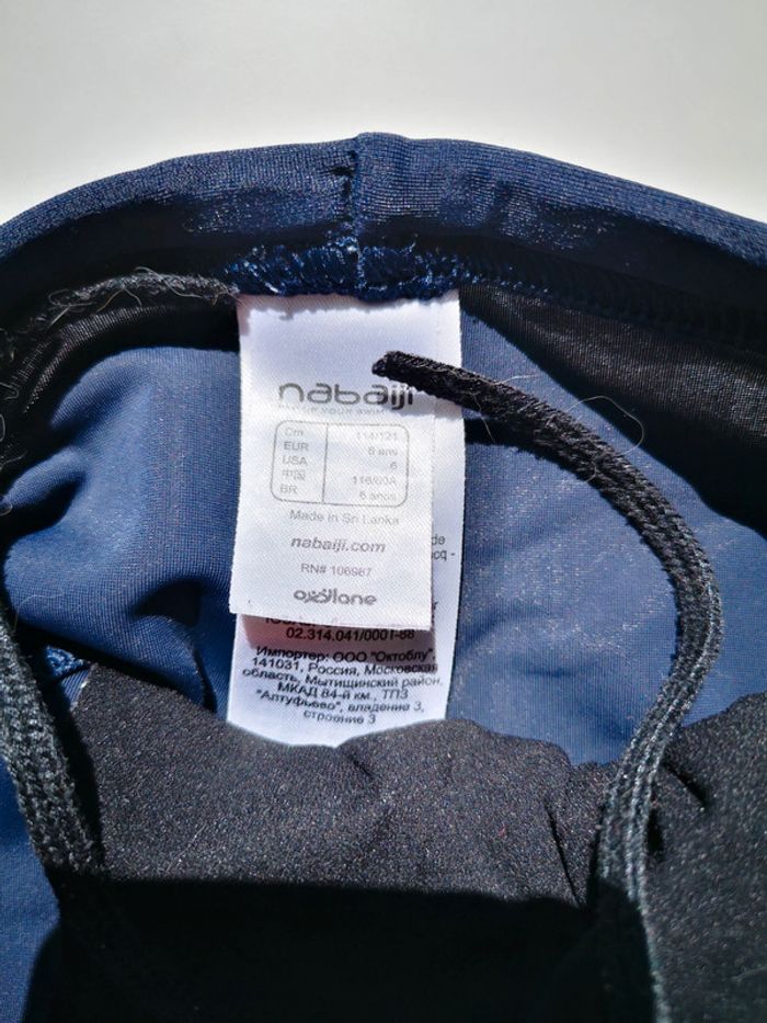 Maillot de bain 6 ans - photo numéro 3