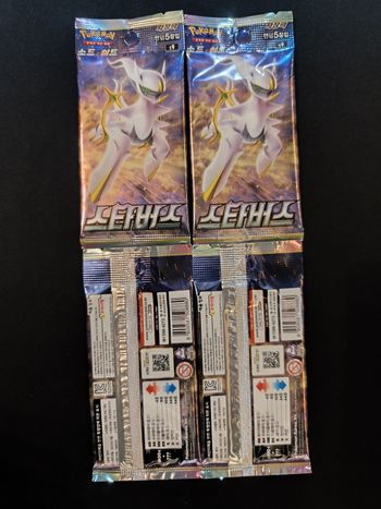 Booster Box Pokémon Star Birth (s9) set : 1-5 Booster 5€ (l'unité) / 5+ Booster 4€