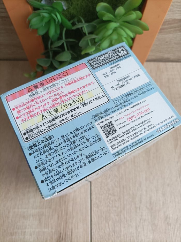 Figurine Makoto Kino Jupiter sailor moon eternal movie banpresto qposket Bandai - photo numéro 5