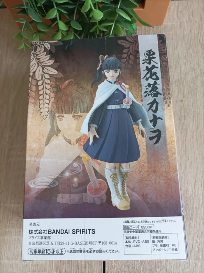 Figurine Tsuyuri Kanao Banpresto Demon Slayer - photo numéro 3