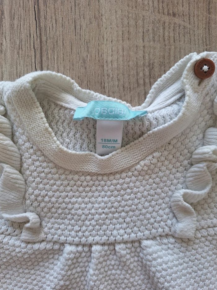 Pull obaidi 18 mois - photo numéro 2