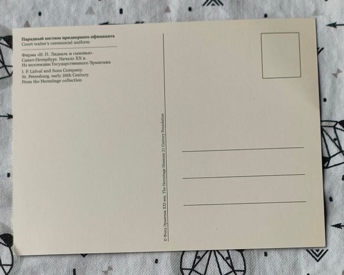 Carte postale - photo numéro 3