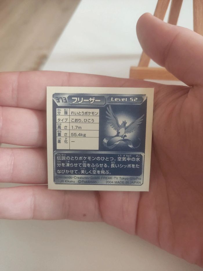 Stickers pokémon artikodin articuno amada 2004 - photo numéro 7