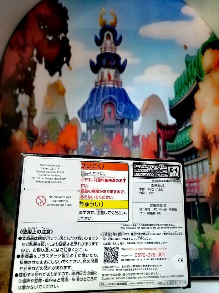 One Piece - Figurine Yamato Senkouzekkei - banpresto - photo numéro 10