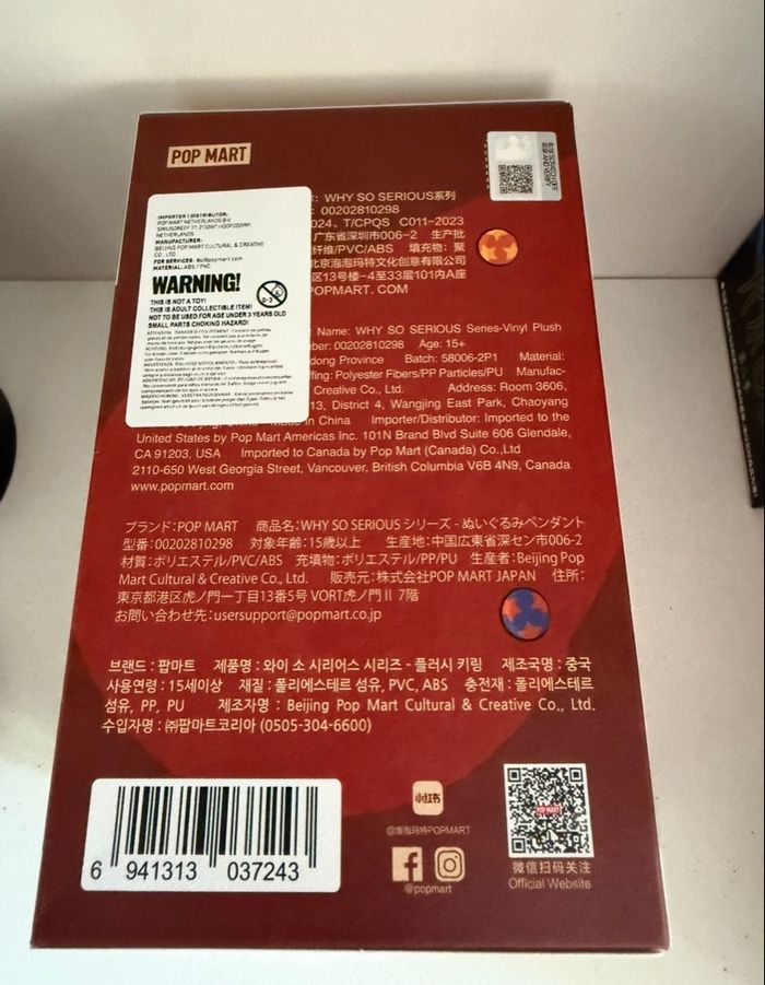 Why so serious popmart - photo numéro 3