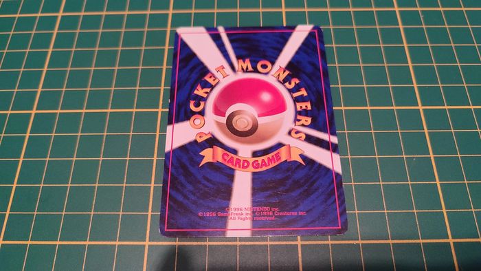 030 Carte Pokémon japonaise Nidorina peu commune Gym Challenge #C46 - photo numéro 2