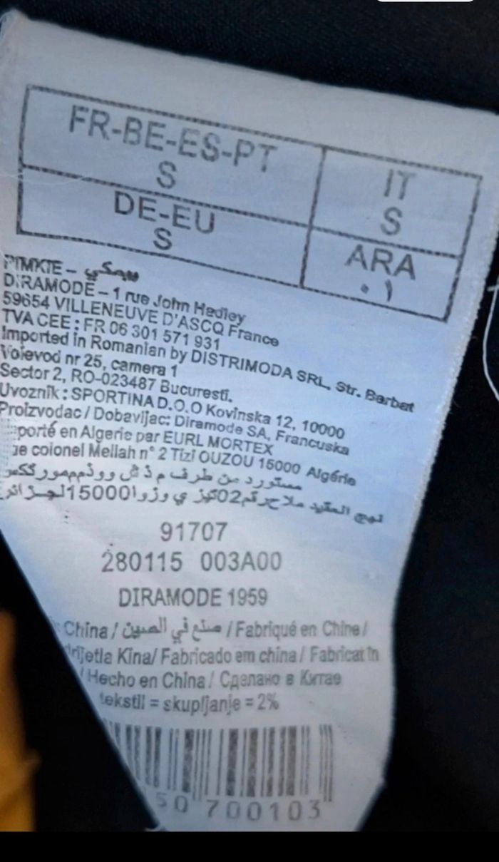 Manteau/ anorak femme T.36 - photo numéro 3