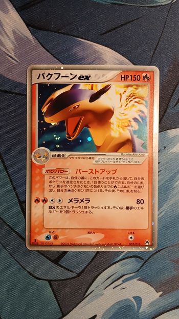Carte Pokémon Japonaise Typhlosion EX Holo ED1 - 003/016 - Bloc EX - Constructed Starter Deck