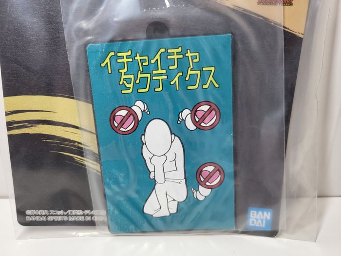 Naruto - Ichiban Kuji F 20th Porte Clé - photo numéro 2