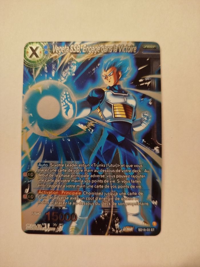 Carte dragon ball vegeta SSB - photo numéro 2