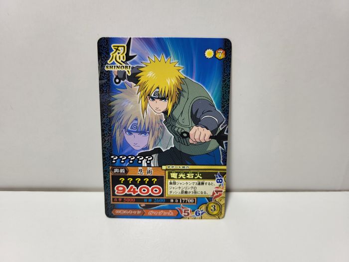 Naruto Data Minato Carddass Promo DMP-012