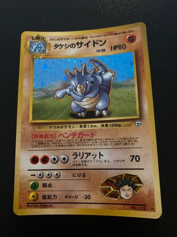 Brock's Rhydon 112 - Gym Heroes/Challenge Japanese - Pokemon Card