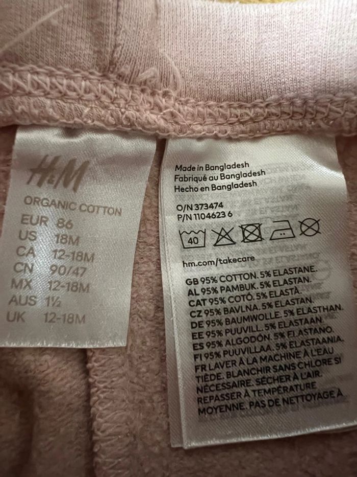 Lot de 2 pantalons 18 mois - photo numéro 5
