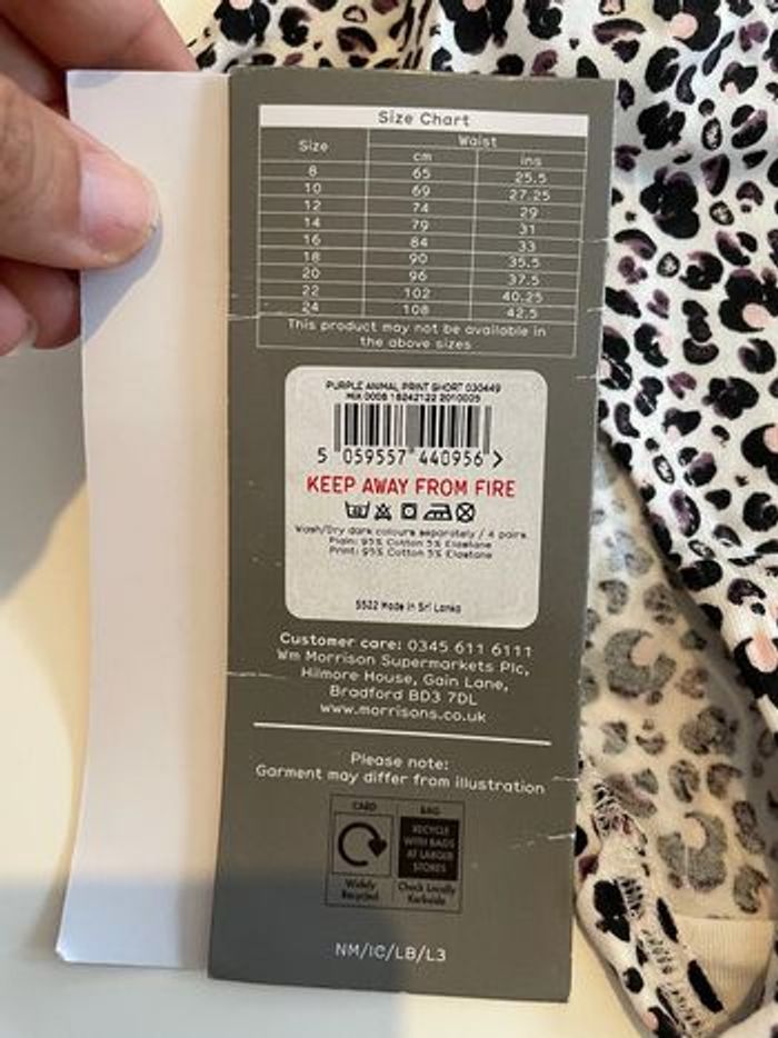 Culotte léopard taille xs nutmeg - photo numéro 2
