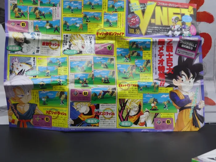 Dragon Ball Z: Super Butoden 3 – Super Famicom Jap – Complet – TBE - photo numéro 11