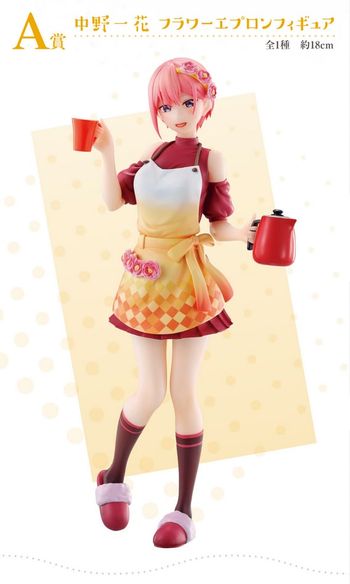 The Quintessential Quintuplets The Movie Ichiban A Moment of Dreams Ichika Nakano (Lot A) Figu