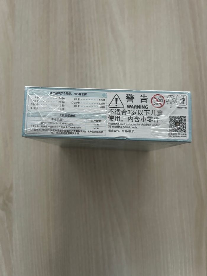 Display kayou les Schtroumpfs 2 yuan - photo numéro 4