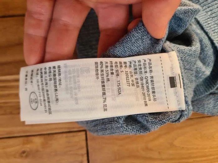 Pull habillé type chandail taille S - photo numéro 6